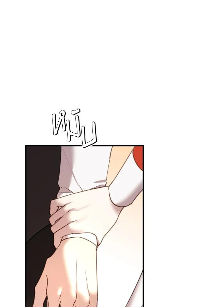 ตัวร้ายอย่างฉันขออยู่อย่างสงบ ตอนที่ 27 รูปที่ 17