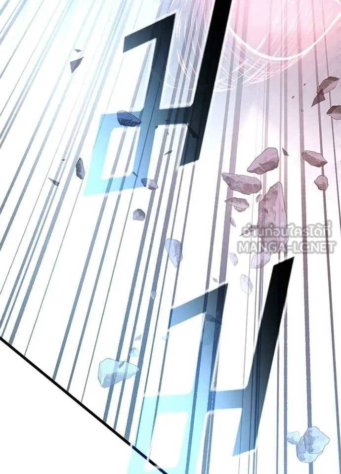 Villain to kill ตอนที่ 209 รูปที่ 141