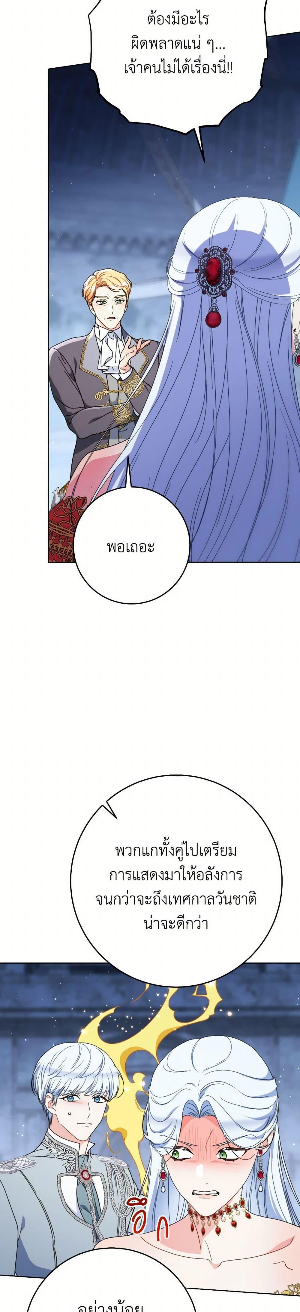 Manga-lc-com อ่านมังงะ อ่านการ์ตูน ออนไลน์ ฟรี I Raised My Younger Sister Beautifully ตอนที่ 1 2 3 4 5 6 7 8 9 10 11 12 13 14 ฟรี ไม่มีโฆษณา Manga-lc - อ่าน มังงะ อ่าน การ์ตูน ออนไลน์ อ่านมังงะ ฟรี