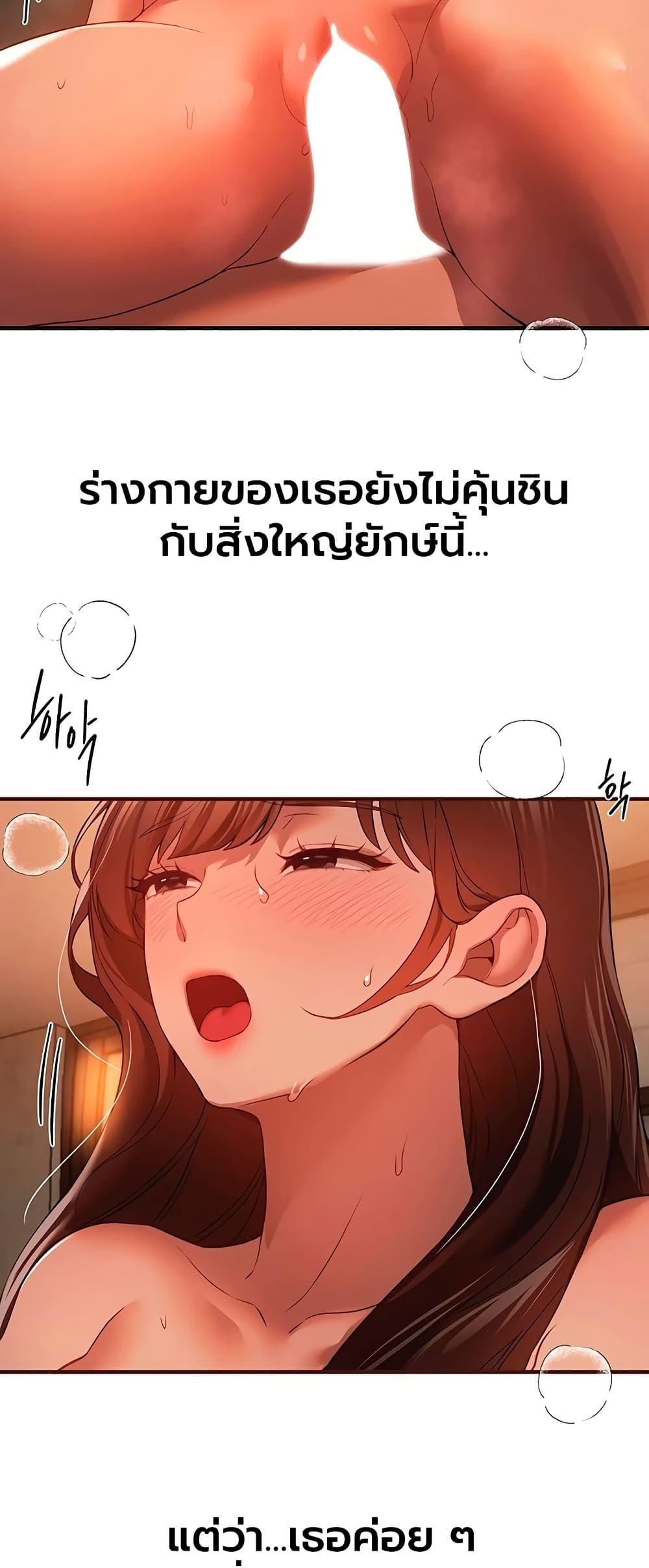 Doujin-Lc- อ่าน โดจิน มังฮวา เกาหลี ญี่ปุ่น จีน แปลไทย Beautiful Days ตอนที่ 1 2 3 4 5 6 7 8 9 10 11 12 13 14 ฟรี ไม่มีโฆษณา อ่าน โดจิน Manhwa เกาหลี ญี่ปุ่น จีน เรามีครบ คัดมาให้เน้นๆ โดจิน 18+ รับประกันความฟินโดย  Doujin Lc