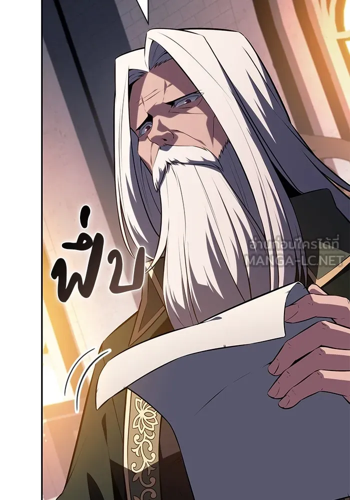 ลูกชายคนเล็กของดยุกคือมือสังหาร ตอนที่ 67 รูปที่ 12