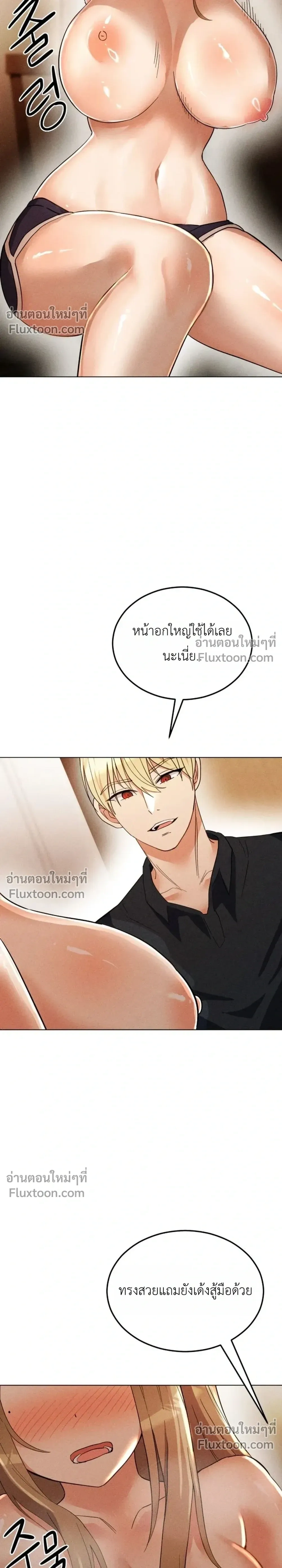 Doujin-Lc- อ่าน โดจิน มังฮวา เกาหลี ญี่ปุ่น จีน แปลไทย Suspicious Tutoring สอนพิเศษสุดเสียว ตอนที่ 1 2 3 4 5 6 7 8 9 10 11 12 13 14 ฟรี ไม่มีโฆษณา อ่าน โดจิน Manhwa เกาหลี ญี่ปุ่น จีน เรามีครบ คัดมาให้เน้นๆ โดจิน 18+ รับประกันความฟินโดย  Doujin Lc