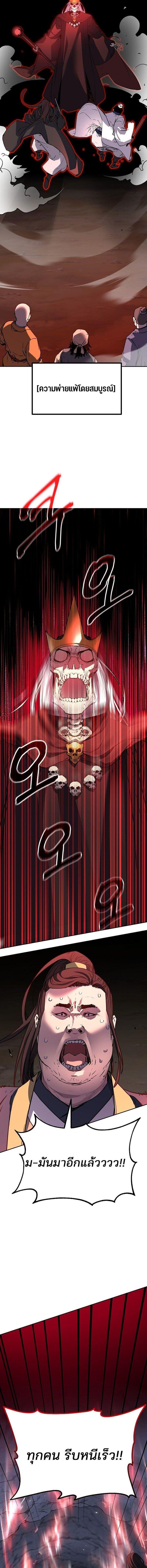 Manga-lc-com อ่านมังงะ อ่านการ์ตูน ออนไลน์ ฟรี The Reborn Ranker Chronicles ตอนที่ 1 2 3 4 5 6 7 8 9 10 11 12 13 14 ฟรี ไม่มีโฆษณา Manga-lc - อ่าน มังงะ อ่าน การ์ตูน ออนไลน์ อ่านมังงะ ฟรี