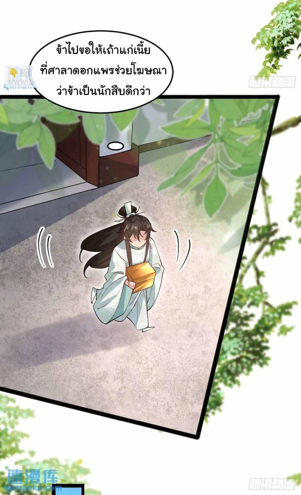 Manga-lc-com อ่านมังงะ อ่านการ์ตูน ออนไลน์ ฟรี SystemOP ตอนที่ 1 2 3 4 5 6 7 8 9 10 11 12 13 14 ฟรี ไม่มีโฆษณา Manga-lc - อ่าน มังงะ อ่าน การ์ตูน ออนไลน์ อ่านมังงะ ฟรี