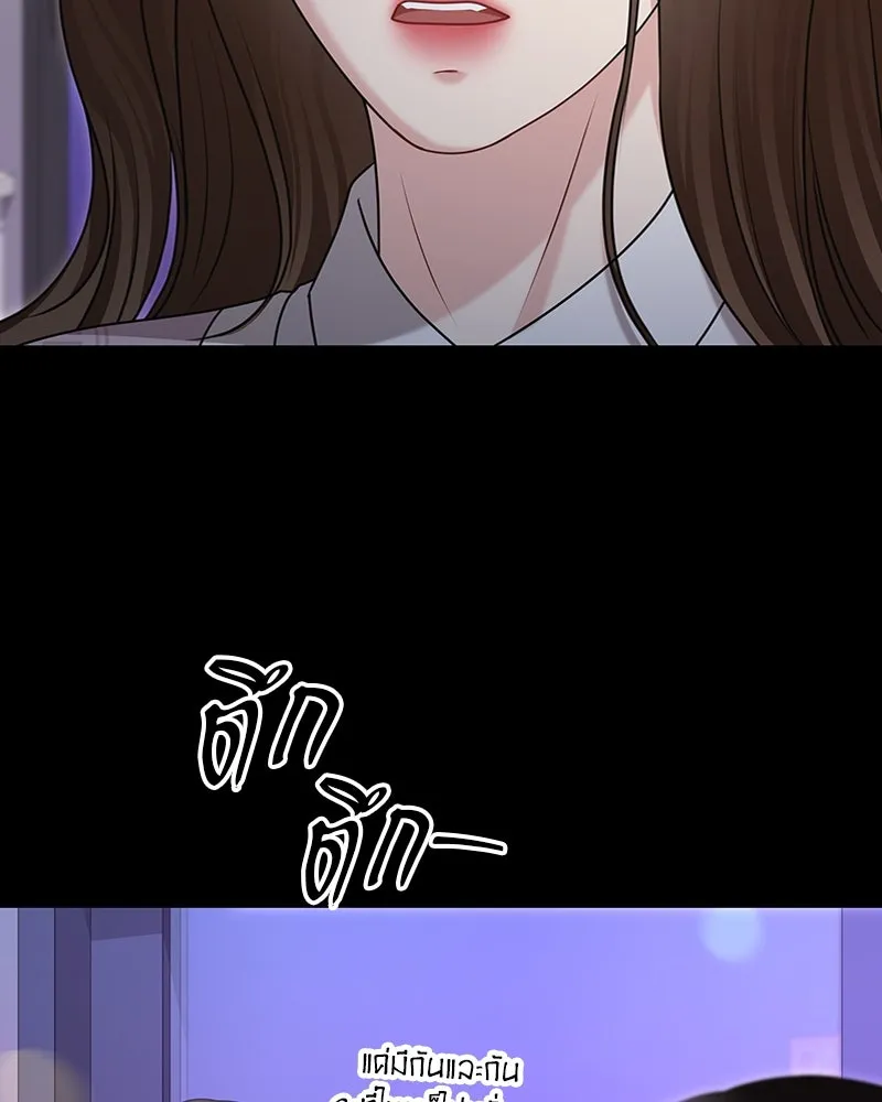 จ้า แม่คนสวย ตอนที่ 22 รูปที่ 31