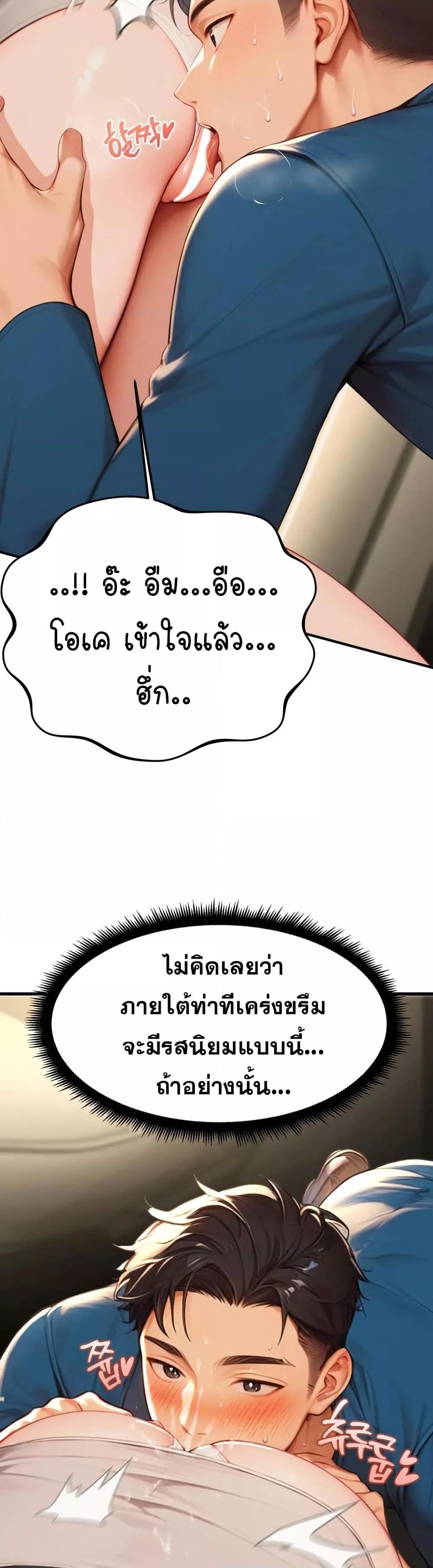 Doujin-Lc- อ่าน โดจิน มังฮวา เกาหลี ญี่ปุ่น จีน แปลไทย Hypersexual Syndrome ตอนที่ 1 2 3 4 5 6 7 8 9 10 11 12 13 14 ฟรี ไม่มีโฆษณา อ่าน โดจิน Manhwa เกาหลี ญี่ปุ่น จีน เรามีครบ คัดมาให้เน้นๆ โดจิน 18+ รับประกันความฟินโดย  Doujin Lc