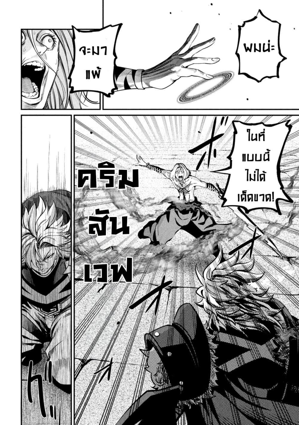 Manga-lc-com อ่านมังงะ อ่านการ์ตูน ออนไลน์ ฟรี Tsuihou Sareta Tenshou Juu Kishi wa game Chishiki de Musou Suru ตอนที่ 1 2 3 4 5 6 7 8 9 10 11 12 13 14 ฟรี ไม่มีโฆษณา Manga-lc - อ่าน มังงะ อ่าน การ์ตูน ออนไลน์ อ่านมังงะ ฟรี