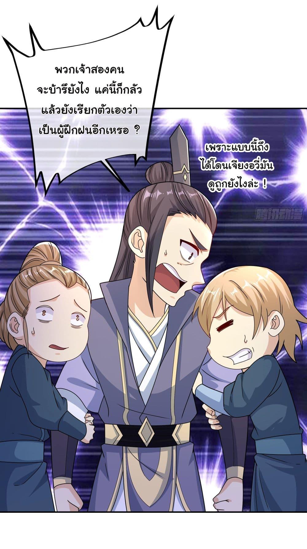 Manga-lc-com อ่านมังงะ อ่านการ์ตูน ออนไลน์ ฟรี Rebirth A Thousand Times ตอนที่ 1 2 3 4 5 6 7 8 9 10 11 12 13 14 ฟรี ไม่มีโฆษณา Manga-lc - อ่าน มังงะ อ่าน การ์ตูน ออนไลน์ อ่านมังงะ ฟรี