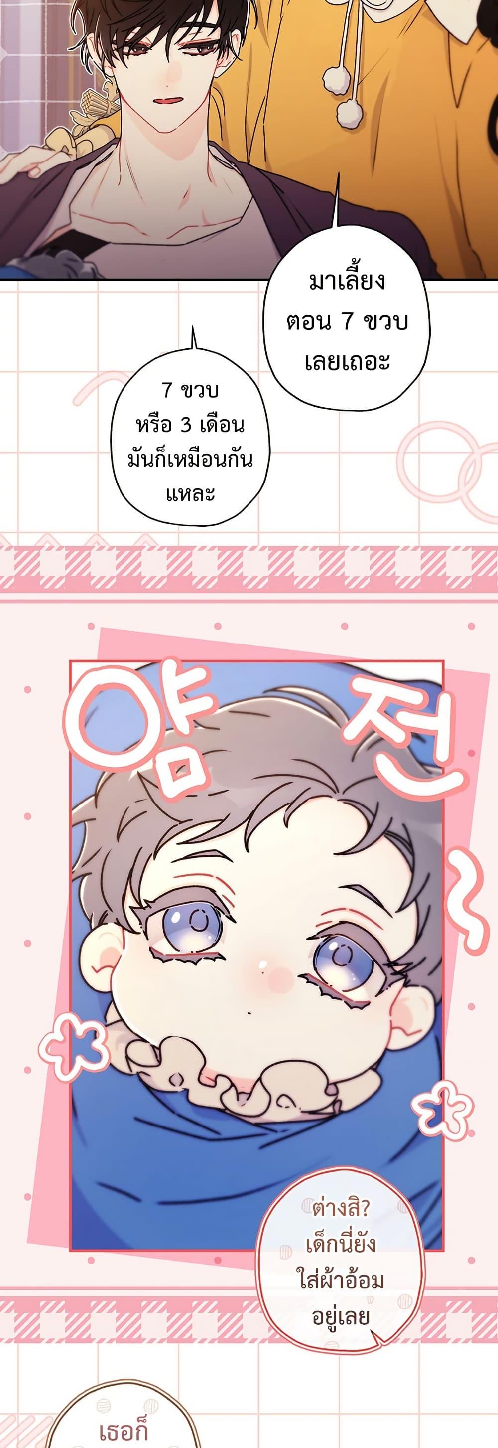 Manga-lc-com อ่านมังงะ อ่านการ์ตูน ออนไลน์ ฟรี I Became the Male Lead’s Adopted Daughter ตอนที่ 1 2 3 4 5 6 7 8 9 10 11 12 13 14 ฟรี ไม่มีโฆษณา Manga-lc - อ่าน มังงะ อ่าน การ์ตูน ออนไลน์ อ่านมังงะ ฟรี