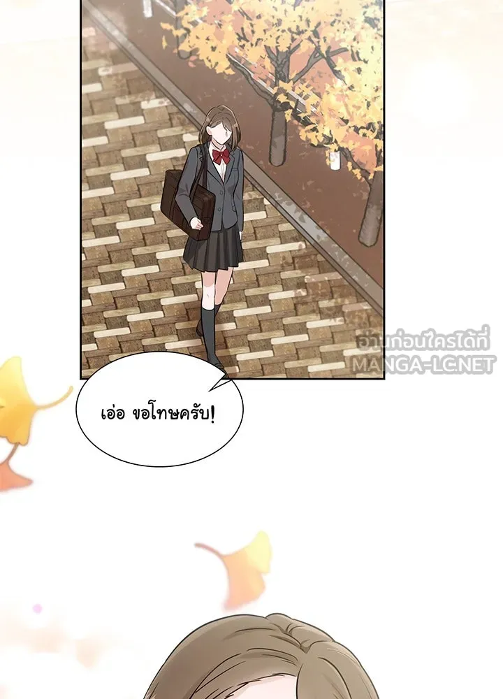 เพลิงแค้นผลาญใจ ตอนที่ 7 รูปที่ 69