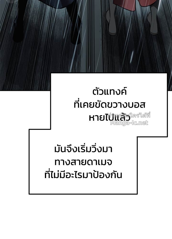 Doujin-Lc- อ่าน โดจิน มังฮวา เกาหลี ญี่ปุ่น จีน แปลไทย ผู้พิชิตเกมป้องกันฐาน ตอนที่ 1 2 3 4 5 6 7 8 9 10 11 12 13 14 ฟรี ไม่มีโฆษณา อ่าน โดจิน Manhwa เกาหลี ญี่ปุ่น จีน เรามีครบ คัดมาให้เน้นๆ โดจิน 18+ รับประกันความฟินโดย Doujin Lc