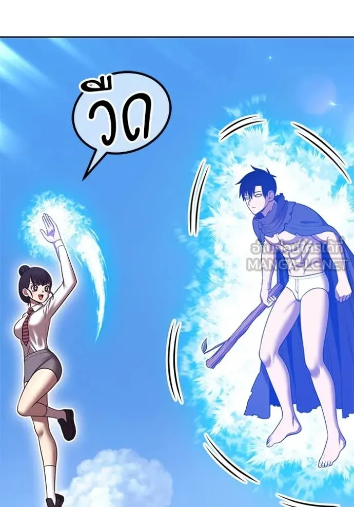 +99 ท่อนไม้ ตอนที่ 76 รูปที่ 398