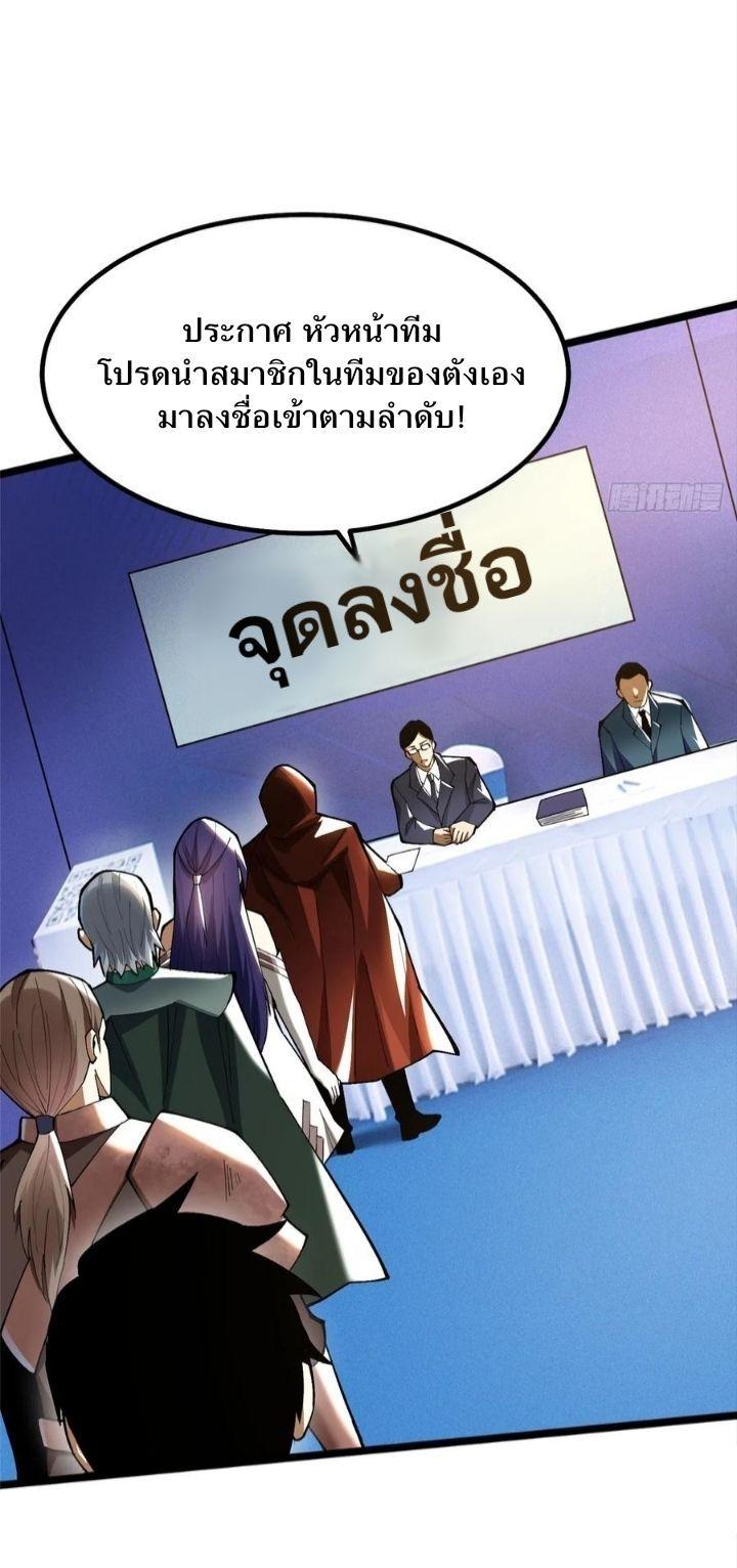 Manga-lc-com อ่านมังงะ อ่านการ์ตูน ออนไลน์ ฟรี I REALLY DON’T WANT TO LEARN FORBIDDEN SPELLS ตอนที่ 1 2 3 4 5 6 7 8 9 10 11 12 13 14 ฟรี ไม่มีโฆษณา Manga-lc - อ่าน มังงะ อ่าน การ์ตูน ออนไลน์ อ่านมังงะ ฟรี