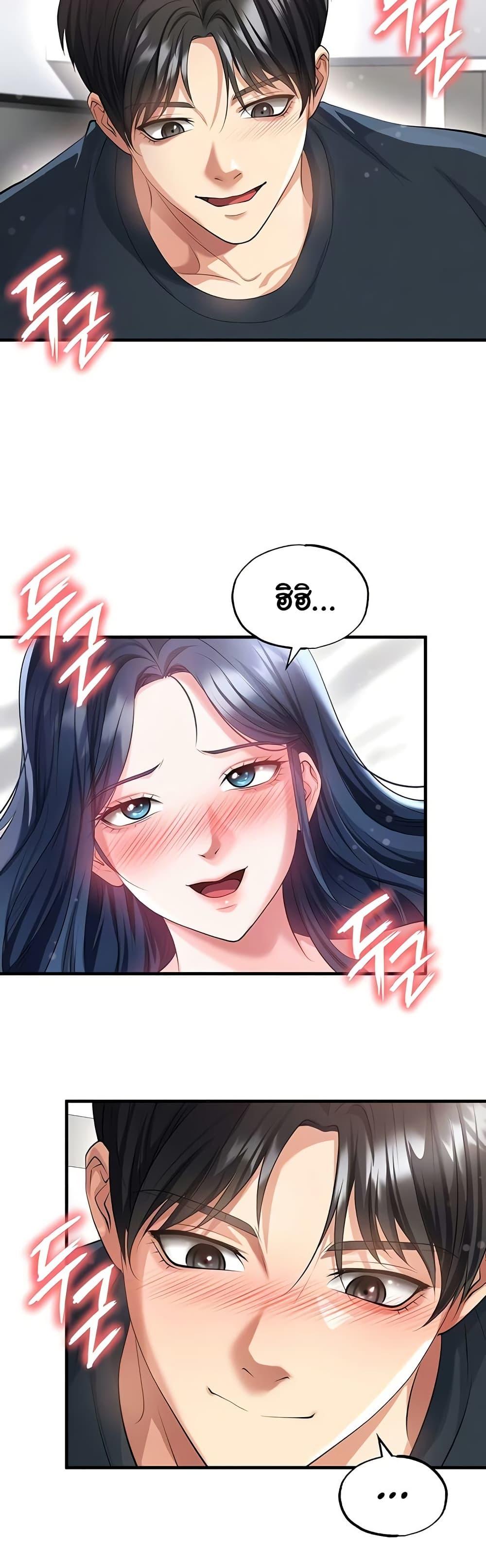 Doujin-Lc- อ่าน โดจิน มังฮวา เกาหลี ญี่ปุ่น จีน แปลไทย The Hottie’s Good ตอนที่ 1 2 3 4 5 6 7 8 9 10 11 12 13 14 ฟรี ไม่มีโฆษณา อ่าน โดจิน Manhwa เกาหลี ญี่ปุ่น จีน เรามีครบ คัดมาให้เน้นๆ โดจิน 18+ รับประกันความฟินโดย  Doujin Lc