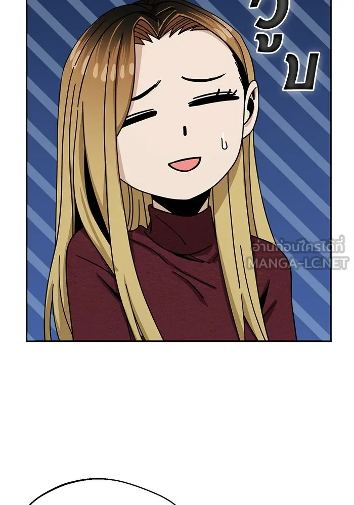 โชคชะตานำพารัก ตอนที่ 36 ขอโทษ รูปที่ 87