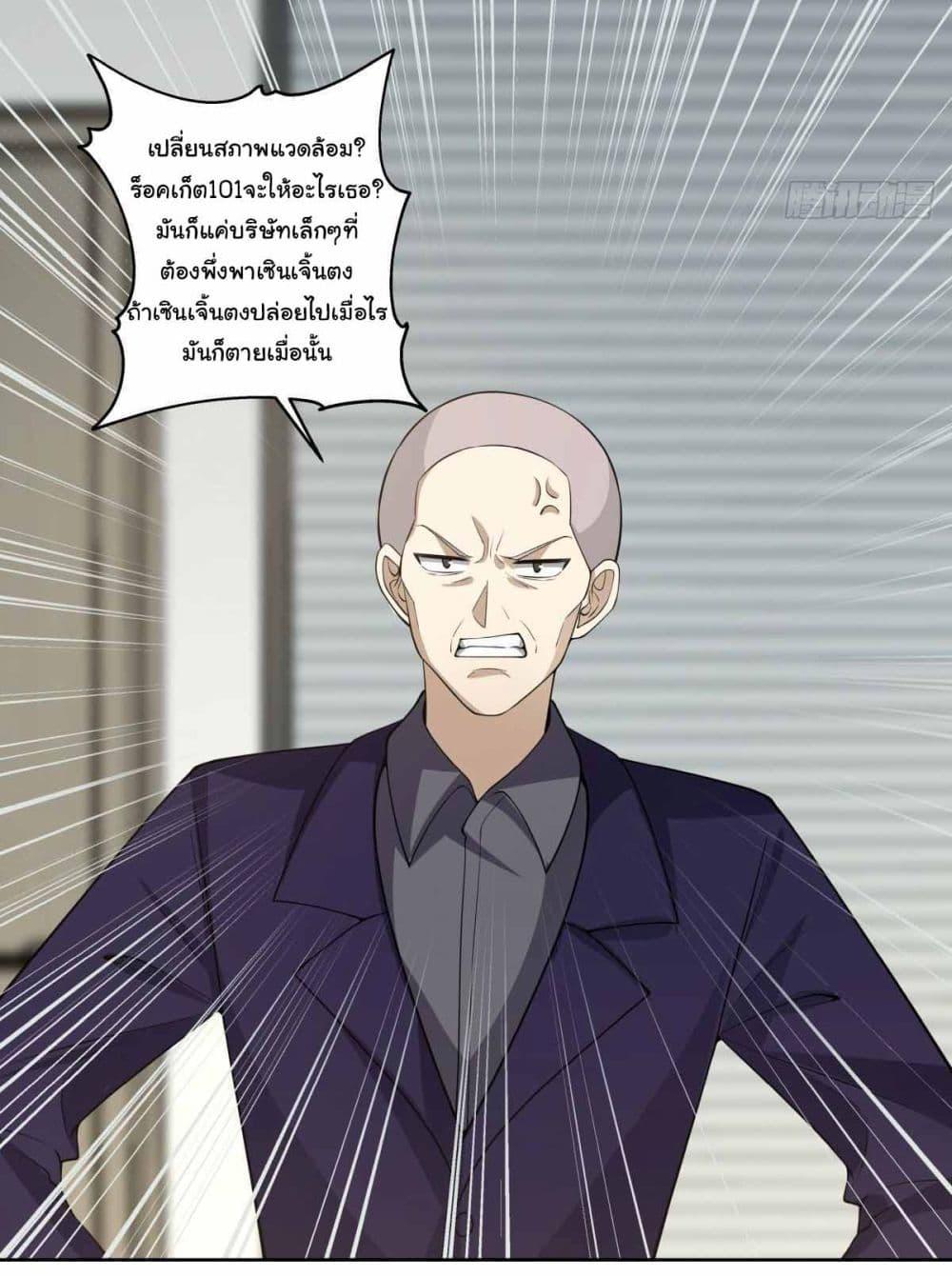Manga-lc-com อ่านมังงะ อ่านการ์ตูน ออนไลน์ ฟรี I Really Don’t Want to be Reborn ตอนที่ 1 2 3 4 5 6 7 8 9 10 11 12 13 14 ฟรี ไม่มีโฆษณา Manga-lc - อ่าน มังงะ อ่าน การ์ตูน ออนไลน์ อ่านมังงะ ฟรี