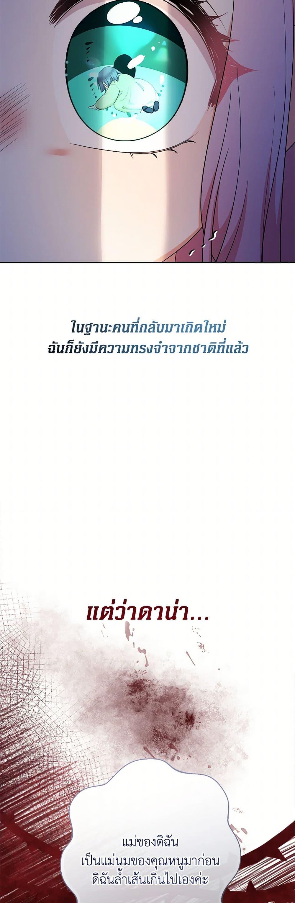 Manga-lc-com อ่านมังงะ อ่านการ์ตูน ออนไลน์ ฟรี Lord Baby Runs a Romance Fantasy With Cash ตอนที่ 1 2 3 4 5 6 7 8 9 10 11 12 13 14 ฟรี ไม่มีโฆษณา Manga-lc - อ่าน มังงะ อ่าน การ์ตูน ออนไลน์ อ่านมังงะ ฟรี