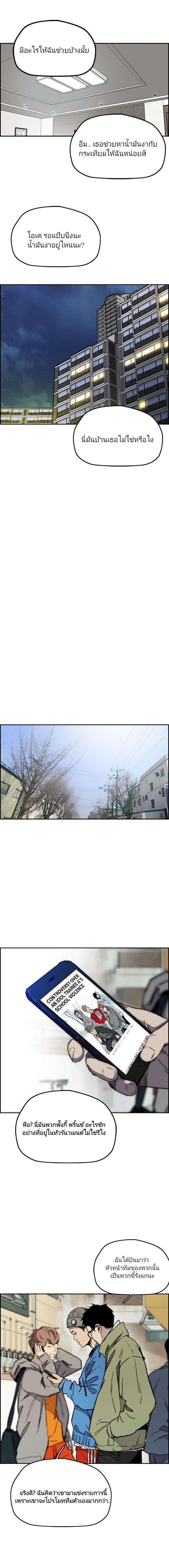 Manga-lc-com อ่านมังงะ อ่านการ์ตูน ออนไลน์ ฟรี Wind Breaker ปั่นสู้ฝัน ตอนที่ 1 2 3 4 5 6 7 8 9 10 11 12 13 14 ฟรี ไม่มีโฆษณา Manga-lc - อ่าน มังงะ อ่าน การ์ตูน ออนไลน์ อ่านมังงะ ฟรี