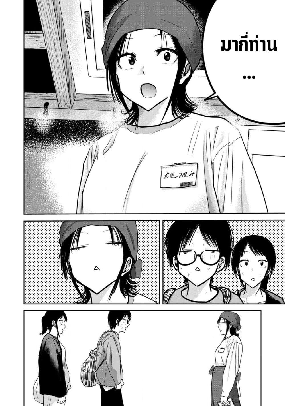 Manga-lc-com อ่านมังงะ อ่านการ์ตูน ออนไลน์ ฟรี Ueno-kun wa kaihatsu-zumi ตอนที่ 1 2 3 4 5 6 7 8 9 10 11 12 13 14 ฟรี ไม่มีโฆษณา Manga-lc - อ่าน มังงะ อ่าน การ์ตูน ออนไลน์ อ่านมังงะ ฟรี