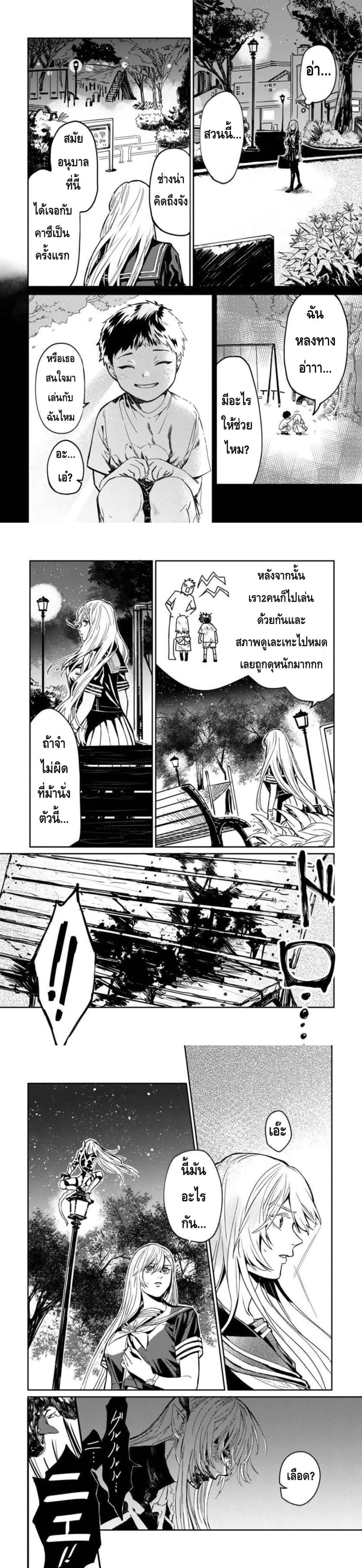 Manga-lc-com อ่านมังงะ อ่านการ์ตูน ออนไลน์ ฟรี A Middle-Aged Man Who Returns From Another World Goes ตอนที่ 1 2 3 4 5 6 7 8 9 10 11 12 13 14 ฟรี ไม่มีโฆษณา Manga-lc - อ่าน มังงะ อ่าน การ์ตูน ออนไลน์ อ่านมังงะ ฟรี