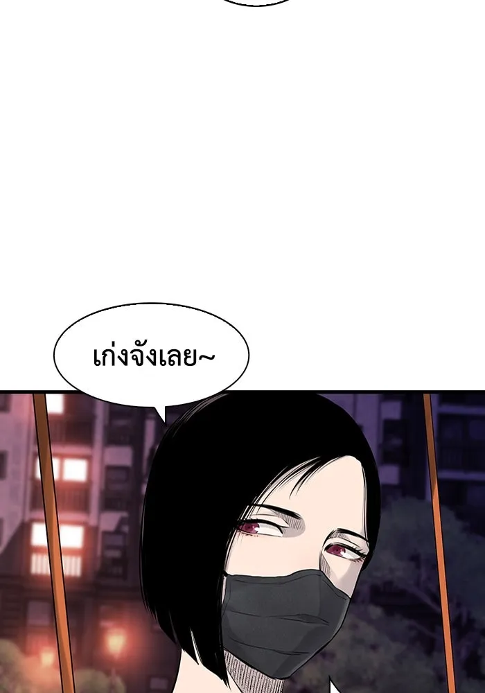 มีนา เกิดมาล่า ตอนที่ 17 รูปที่ 55