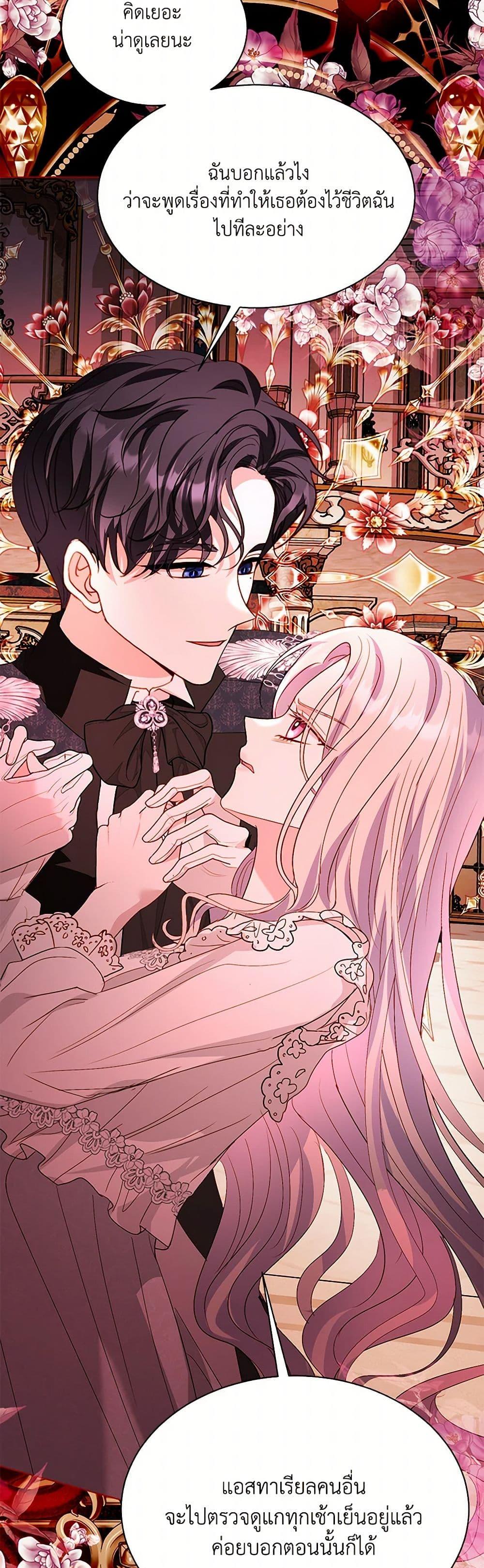 Manga-lc-com อ่านมังงะ อ่านการ์ตูน ออนไลน์ ฟรี My Father, the Possessive Demi-God ตอนที่ 1 2 3 4 5 6 7 8 9 10 11 12 13 14 ฟรี ไม่มีโฆษณา Manga-lc - อ่าน มังงะ อ่าน การ์ตูน ออนไลน์ อ่านมังงะ ฟรี