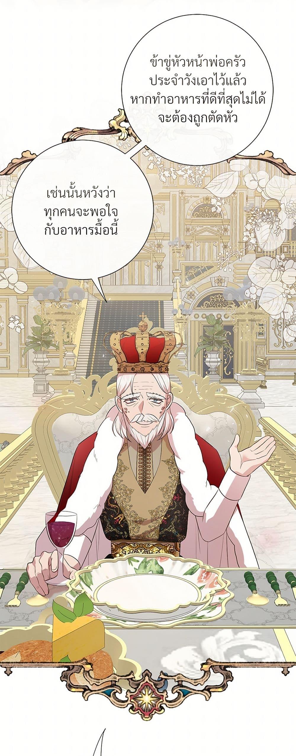 Manga-lc-com อ่านมังงะ อ่านการ์ตูน ออนไลน์ ฟรี Please Don’t Eat Me! ตอนที่ 1 2 3 4 5 6 7 8 9 10 11 12 13 14 ฟรี ไม่มีโฆษณา Manga-lc - อ่าน มังงะ อ่าน การ์ตูน ออนไลน์ อ่านมังงะ ฟรี