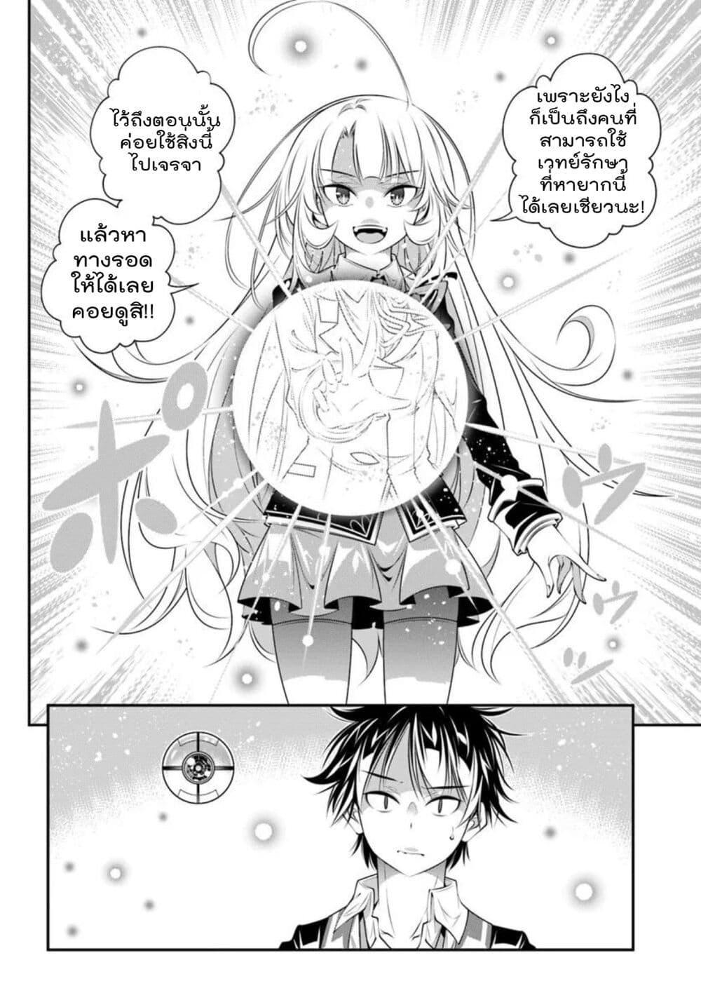 Manga-lc-com อ่านมังงะ อ่านการ์ตูน ออนไลน์ ฟรี Trapped in a Dating Sim Otome Games Are Tough For Us, Too! ตอนที่ 1 2 3 4 5 6 7 8 9 10 11 12 13 14 ฟรี ไม่มีโฆษณา Manga-lc - อ่าน มังงะ อ่าน การ์ตูน ออนไลน์ อ่านมังงะ ฟรี