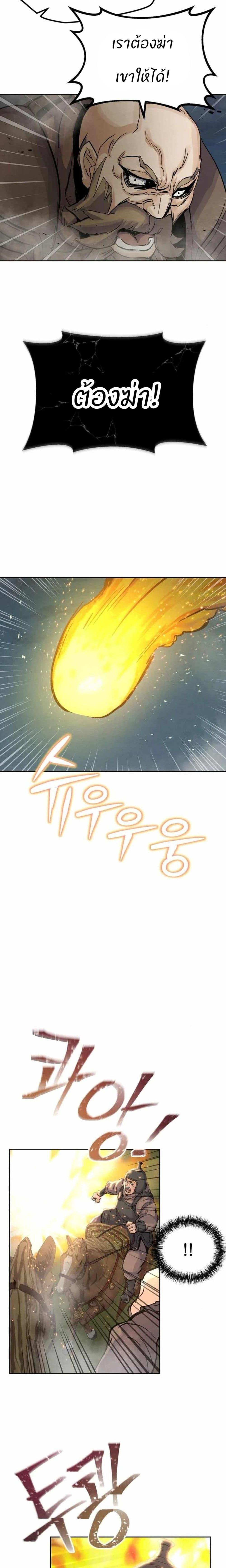 Manga-lc-com อ่านมังงะ อ่านการ์ตูน ออนไลน์ ฟรี Record of a New Goguryeo ตอนที่ 1 2 3 4 5 6 7 8 9 10 11 12 13 14 ฟรี ไม่มีโฆษณา Manga-lc - อ่าน มังงะ อ่าน การ์ตูน ออนไลน์ อ่านมังงะ ฟรี