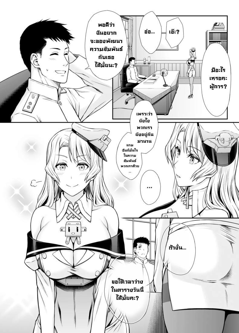 Doujin-Lc- อ่าน โดจิน มังฮวา เกาหลี ญี่ปุ่น จีน แปลไทย ได้ลองหนึ่งครั้งก็หยุดไม่ได้ [Umi Neuron (Umi Neuron)] Houston-san to Kozukuri o Ippai Ganbaru Ohanashi. Non-Stop Babymaking With Houston (Kantai Collection -KanColle-) ตอนที่ 1 2 3 4 5 6 7 8 9 10 11 12 13 14 ฟรี ไม่มีโฆษณา อ่าน โดจิน Manhwa เกาหลี ญี่ปุ่น จีน เรามีครบ คัดมาให้เน้นๆ โดจิน 18+ รับประกันความฟินโดย  Doujin Lc