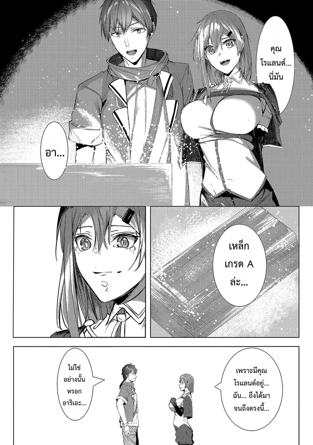 Manga-lc-com อ่านมังงะ อ่านการ์ตูน ออนไลน์ ฟรี Tsuihou Sareta S-kyuu Kanteishi wa Saikyou no Guild wo Tsuku ตอนที่ 1 2 3 4 5 6 7 8 9 10 11 12 13 14 ฟรี ไม่มีโฆษณา Manga-lc - อ่าน มังงะ อ่าน การ์ตูน ออนไลน์ อ่านมังงะ ฟรี