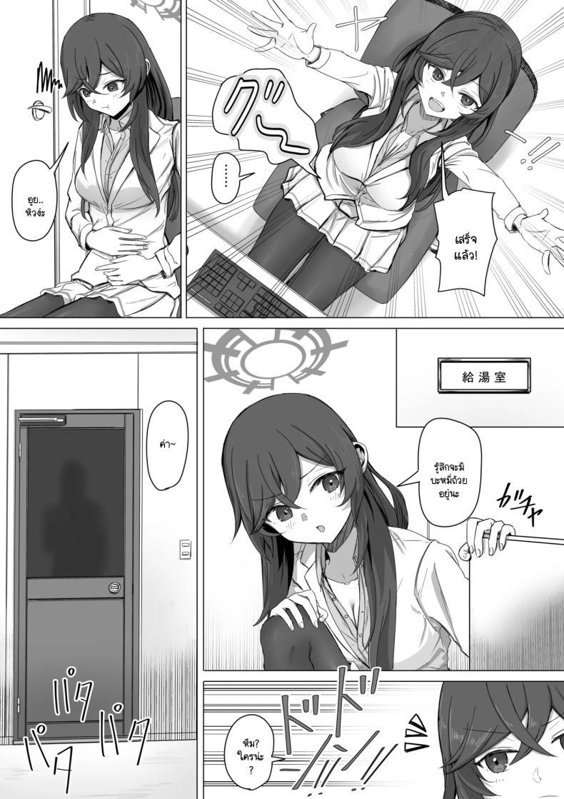 Doujin-Lc- อ่าน โดจิน มังฮวา เกาหลี ญี่ปุ่น จีน แปลไทย ชีวิตคู่ของมิโนริและเซ็นเซย์ [R.G.B Babaroar (RGB)] Minori to nichijou seikatsu (Blue Archive) ตอนที่ 1 2 3 4 5 6 7 8 9 10 11 12 13 14 ฟรี ไม่มีโฆษณา อ่าน โดจิน Manhwa เกาหลี ญี่ปุ่น จีน เรามีครบ คัดมาให้เน้นๆ โดจิน 18+ รับประกันความฟินโดย  Doujin Lc