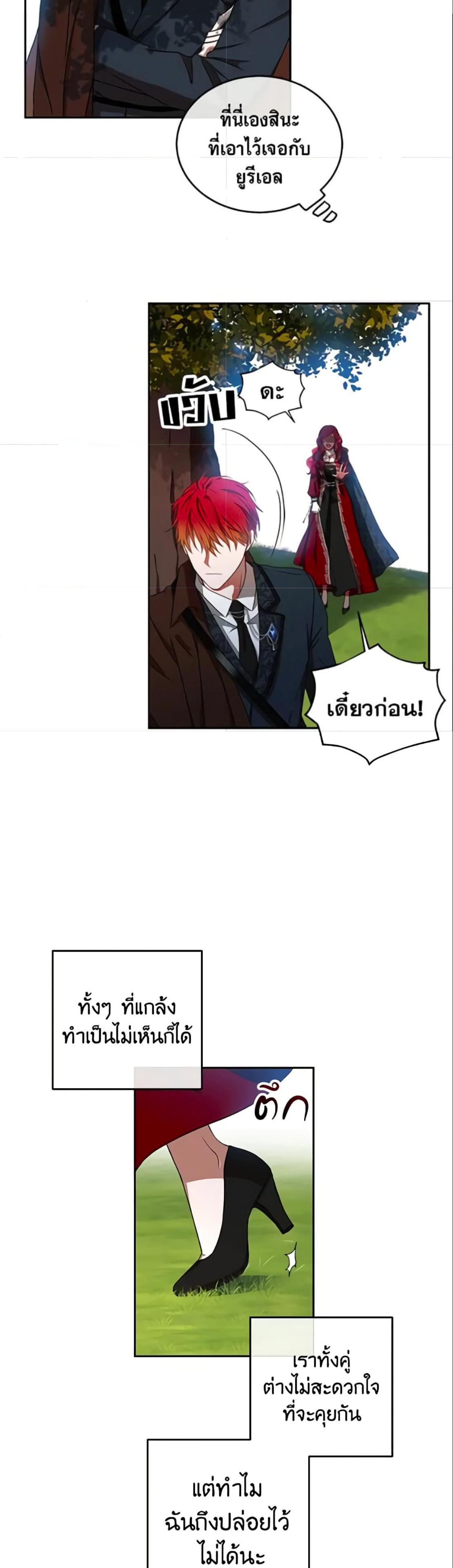 Manga-lc-com อ่านมังงะ อ่านการ์ตูน ออนไลน์ ฟรี I Fell into a Reverse Harem Game! ตอนที่ 1 2 3 4 5 6 7 8 9 10 11 12 13 14 ฟรี ไม่มีโฆษณา Manga-lc - อ่าน มังงะ อ่าน การ์ตูน ออนไลน์ อ่านมังงะ ฟรี