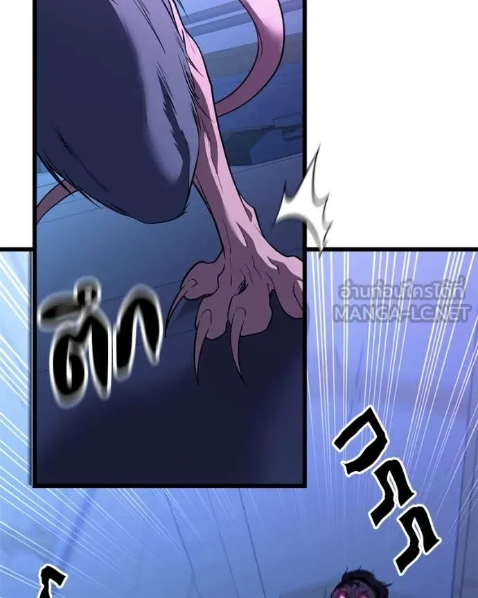 โทษที พื้นที่นี้ ตอนที่ 34 รูปที่ 83