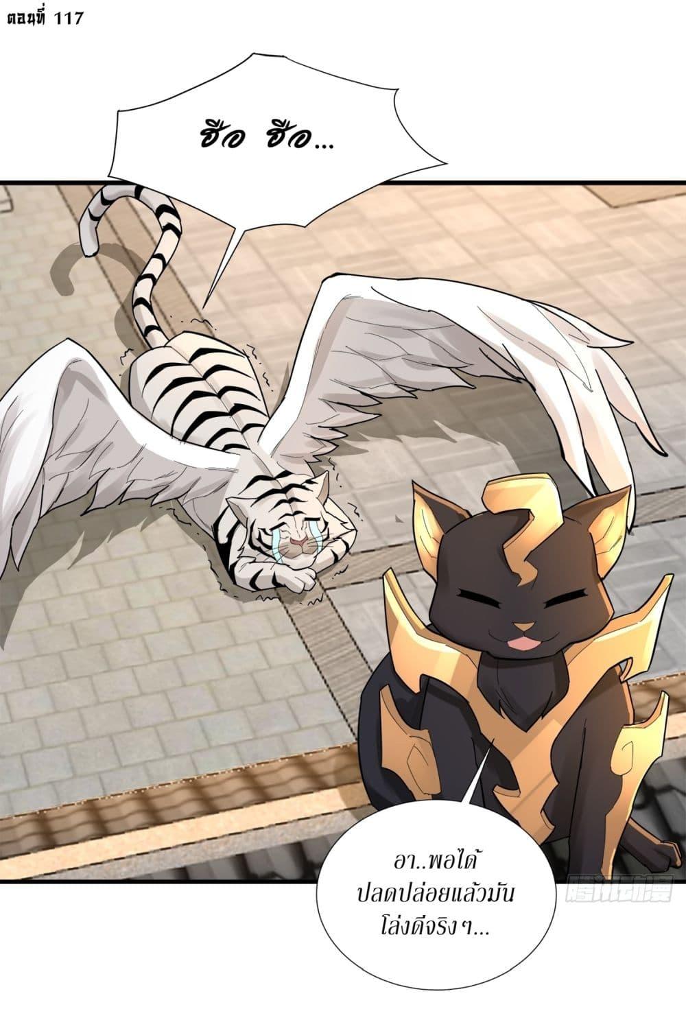 Manga-lc-com อ่านมังงะ อ่านการ์ตูน ออนไลน์ ฟรี As An Immortal, I Only Practice Forbidden Arts ตอนที่ 1 2 3 4 5 6 7 8 9 10 11 12 13 14 ฟรี ไม่มีโฆษณา Manga-lc - อ่าน มังงะ อ่าน การ์ตูน ออนไลน์ อ่านมังงะ ฟรี