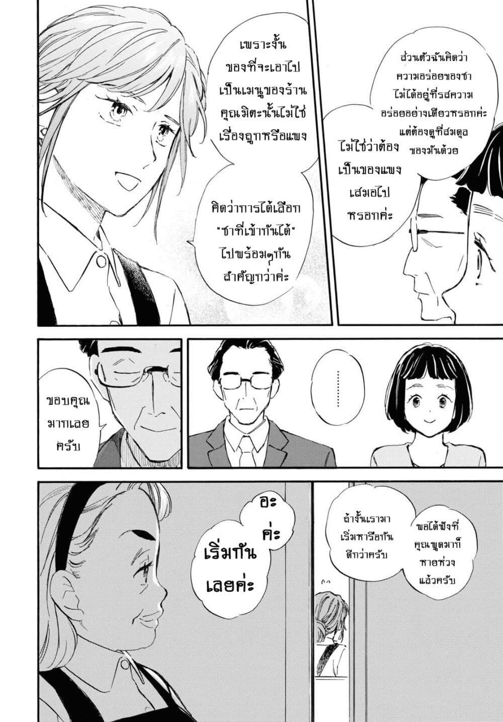 Manga-lc-com อ่านมังงะ อ่านการ์ตูน ออนไลน์ ฟรี Deaimon ตอนที่ 1 2 3 4 5 6 7 8 9 10 11 12 13 14 ฟรี ไม่มีโฆษณา Manga-lc - อ่าน มังงะ อ่าน การ์ตูน ออนไลน์ อ่านมังงะ ฟรี