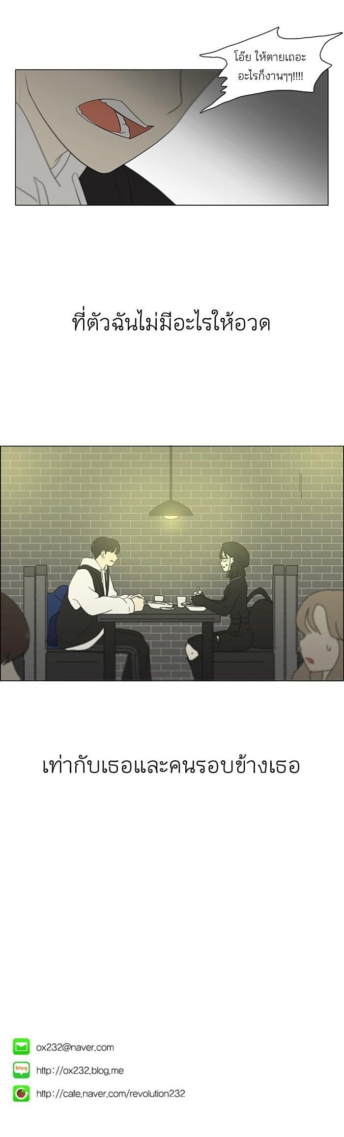 Manga-lc-com อ่านมังงะ อ่านการ์ตูน ออนไลน์ ฟรี Love Revolution รักนี้ต้องปฏิวัติ ตอนที่ 1 2 3 4 5 6 7 8 9 10 11 12 13 14 ฟรี ไม่มีโฆษณา Manga-lc - อ่าน มังงะ อ่าน การ์ตูน ออนไลน์ อ่านมังงะ ฟรี