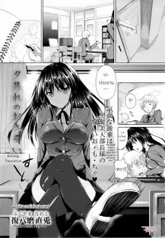 Doujin-Lc- อ่าน โดจิน มังฮวา เกาหลี ญี่ปุ่น จีน แปลไทย รุ่นพี่เป็นแบบให้ฉันในการวาดภาพเปลือย (Hoshimiya Aki) ตอนที่ 1 2 3 4 5 6 7 8 9 10 11 12 13 14 ฟรี ไม่มีโฆษณา อ่าน โดจิน Manhwa เกาหลี ญี่ปุ่น จีน เรามีครบ คัดมาให้เน้นๆ โดจิน 18+ รับประกันความฟินโดย  Doujin Lc
