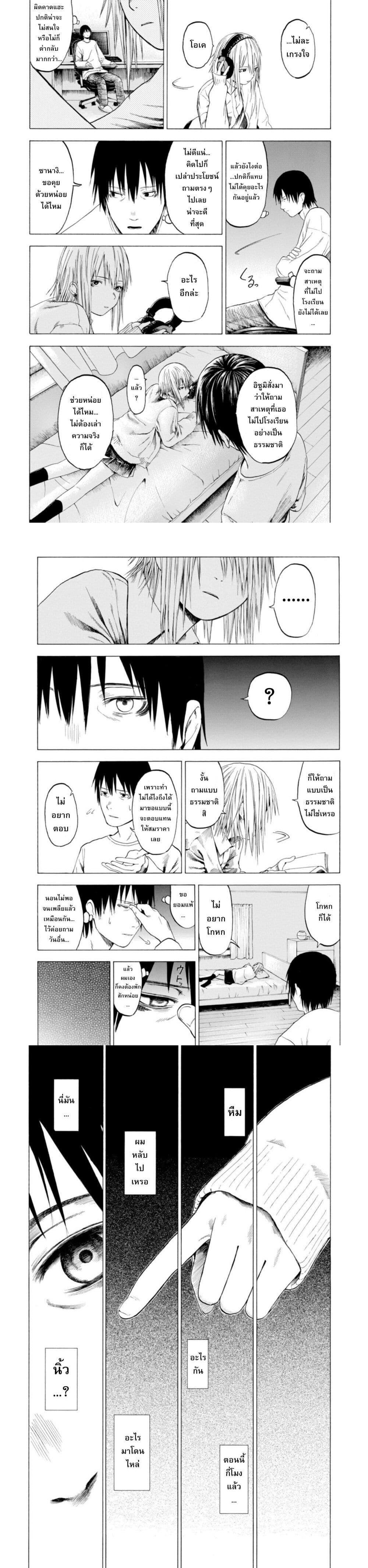 Manga-lc-com อ่านมังงะ อ่านการ์ตูน ออนไลน์ ฟรี Koisuru Kiseichuu ตอนที่ 1 2 3 4 5 6 7 8 9 10 11 12 13 14 ฟรี ไม่มีโฆษณา Manga-lc - อ่าน มังงะ อ่าน การ์ตูน ออนไลน์ อ่านมังงะ ฟรี