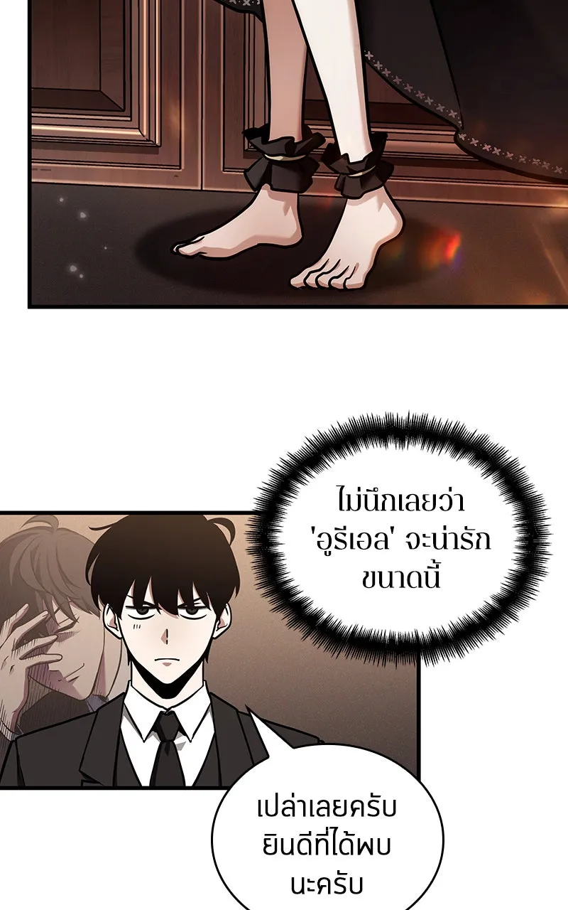 Omniscient Reader อ่านชะตาวันสิ้นโลก ตอนที่ 29 งานเลี้ยงกลุ่มดาว (6) รูปที่ 28