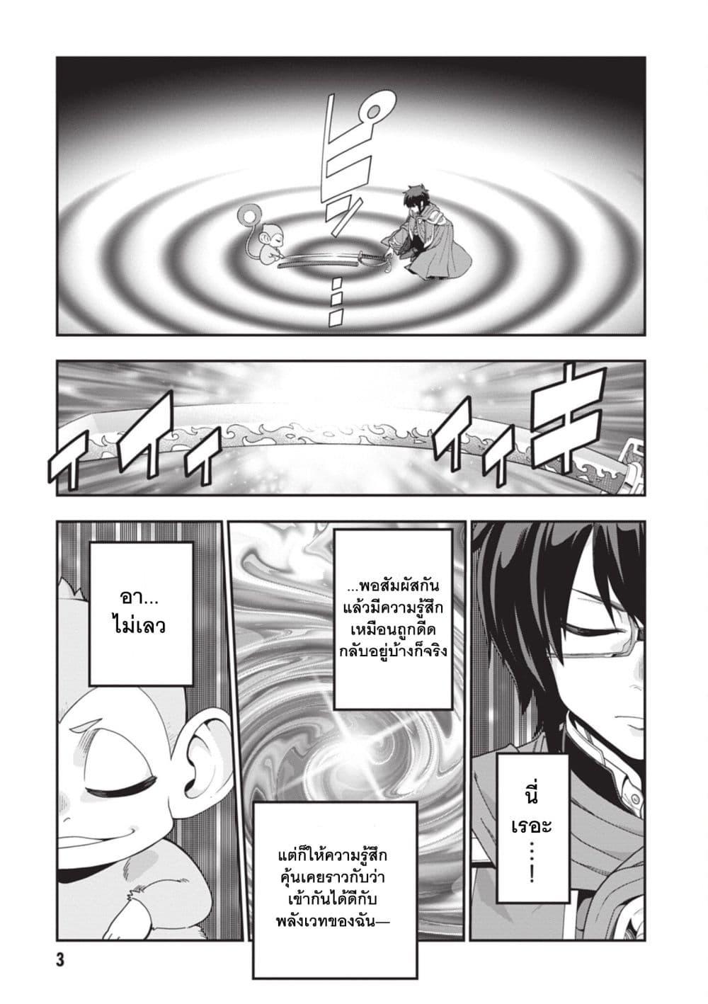 Manga-lc-com อ่านมังงะ อ่านการ์ตูน ออนไลน์ ฟรี Konjiki no Moji Tsukai – Yuusha Yonin ni Makikomareta Unique Cheat ตอนที่ 1 2 3 4 5 6 7 8 9 10 11 12 13 14 ฟรี ไม่มีโฆษณา Manga-lc - อ่าน มังงะ อ่าน การ์ตูน ออนไลน์ อ่านมังงะ ฟรี