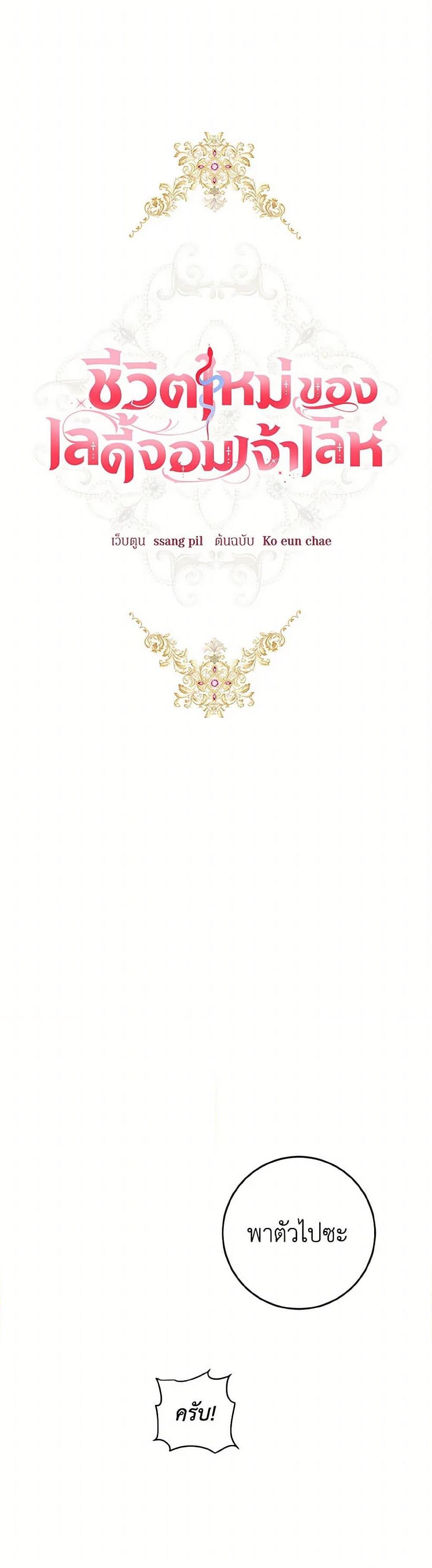 Manga-lc-com อ่านมังงะ อ่านการ์ตูน ออนไลน์ ฟรี The Heiress’s Double Life ตอนที่ 1 2 3 4 5 6 7 8 9 10 11 12 13 14 ฟรี ไม่มีโฆษณา Manga-lc - อ่าน มังงะ อ่าน การ์ตูน ออนไลน์ อ่านมังงะ ฟรี