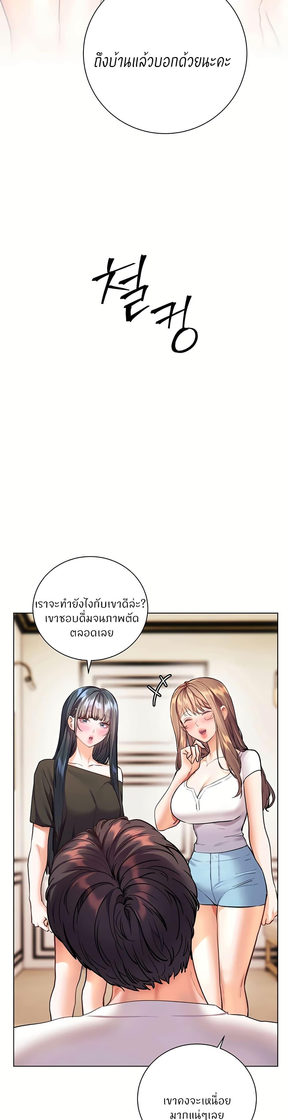 Doujin-Lc- อ่าน โดจิน มังฮวา เกาหลี ญี่ปุ่น จีน แปลไทย Teacher’s Efforts ตอนที่ 1 2 3 4 5 6 7 8 9 10 11 12 13 14 ฟรี ไม่มีโฆษณา อ่าน โดจิน Manhwa เกาหลี ญี่ปุ่น จีน เรามีครบ คัดมาให้เน้นๆ โดจิน 18+ รับประกันความฟินโดย  Doujin Lc