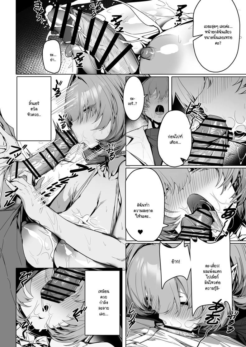 Doujin-Lc- อ่าน โดจิน มังฮวา เกาหลี ญี่ปุ่น จีน แปลไทย ค่ำคืนแสนหวานสุดโรแมนติกกับอลิเซีย (XL) ตอนที่ 1 2 3 4 5 6 7 8 9 10 11 12 13 14 ฟรี ไม่มีโฆษณา อ่าน โดจิน Manhwa เกาหลี ญี่ปุ่น จีน เรามีครบ คัดมาให้เน้นๆ โดจิน 18+ รับประกันความฟินโดย  Doujin Lc