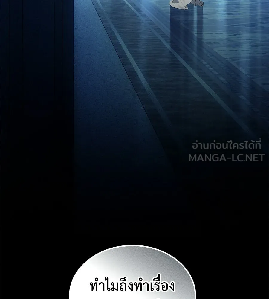เล่ห์รักชนชั้นสูง ตอนที่ 73 (จบซีซัน 2) รูปที่ 69