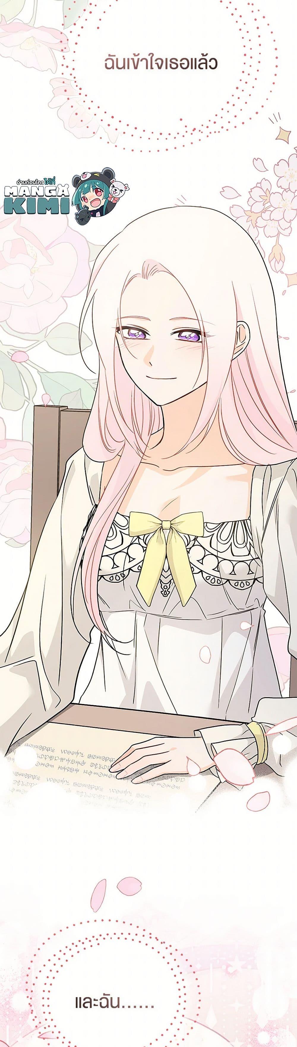 Manga-lc-com อ่านมังงะ อ่านการ์ตูน ออนไลน์ ฟรี The Symbiotic Relationship Between a Panther and a Rabbit ตอนที่ 1 2 3 4 5 6 7 8 9 10 11 12 13 14 ฟรี ไม่มีโฆษณา Manga-lc - อ่าน มังงะ อ่าน การ์ตูน ออนไลน์ อ่านมังงะ ฟรี