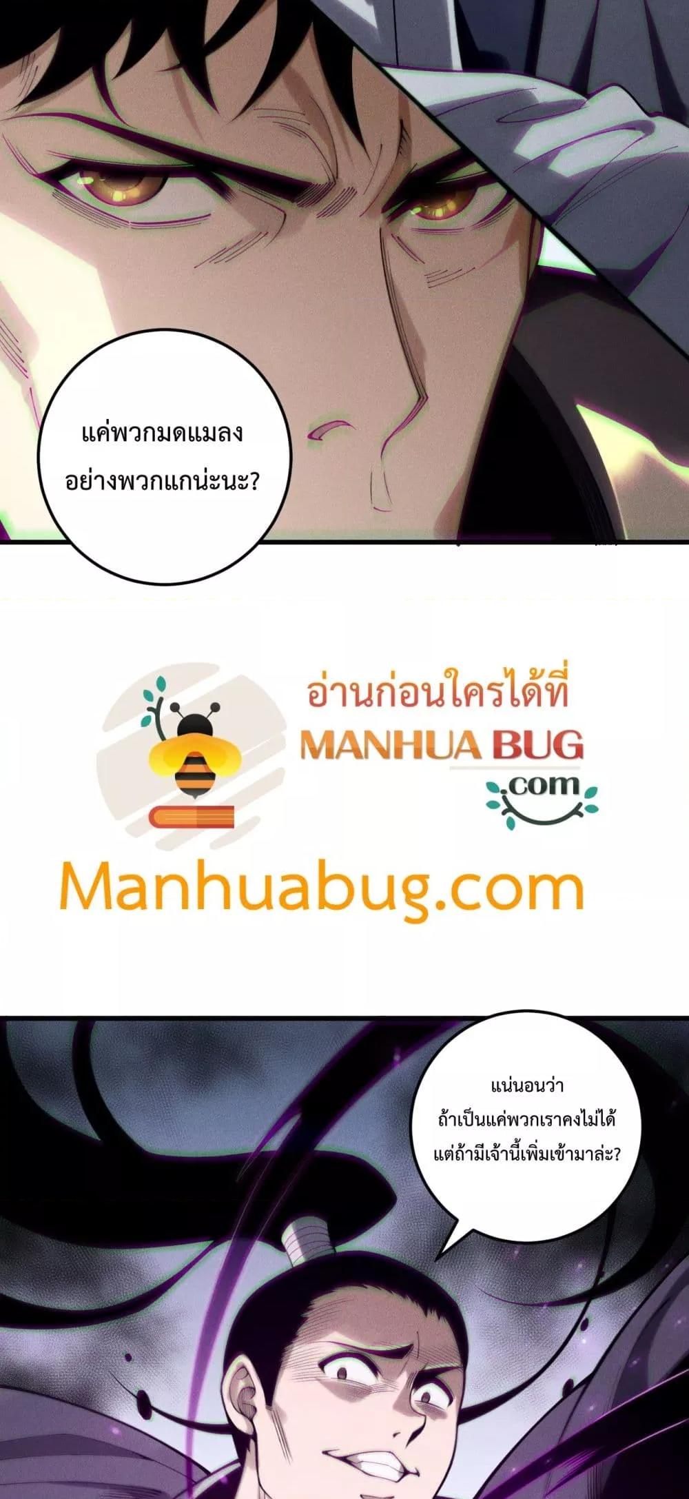 Manga-lc-com อ่านมังงะ อ่านการ์ตูน ออนไลน์ ฟรี NecromancerKin ตอนที่ 1 2 3 4 5 6 7 8 9 10 11 12 13 14 ฟรี ไม่มีโฆษณา Manga-lc - อ่าน มังงะ อ่าน การ์ตูน ออนไลน์ อ่านมังงะ ฟรี