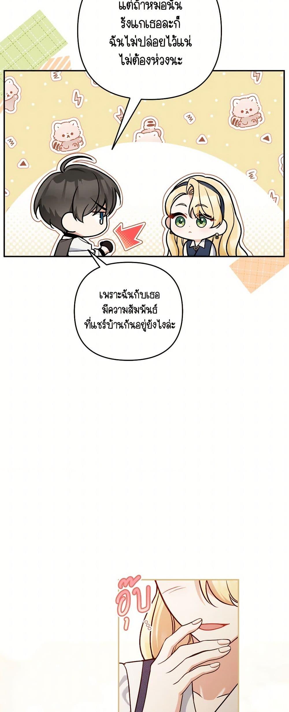 Manga-lc-com อ่านมังงะ อ่านการ์ตูน ออนไลน์ ฟรี Please Don’t Come To The Villainess’ Stationery Store! ตอนที่ 1 2 3 4 5 6 7 8 9 10 11 12 13 14 ฟรี ไม่มีโฆษณา Manga-lc - อ่าน มังงะ อ่าน การ์ตูน ออนไลน์ อ่านมังงะ ฟรี
