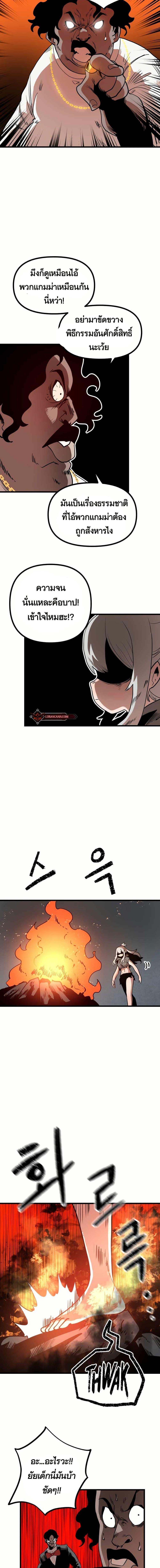 Manga-lc-com อ่านมังงะ อ่านการ์ตูน ออนไลน์ ฟรี Santa Industries ตอนที่ 1 2 3 4 5 6 7 8 9 10 11 12 13 14 ฟรี ไม่มีโฆษณา Manga-lc - อ่าน มังงะ อ่าน การ์ตูน ออนไลน์ อ่านมังงะ ฟรี