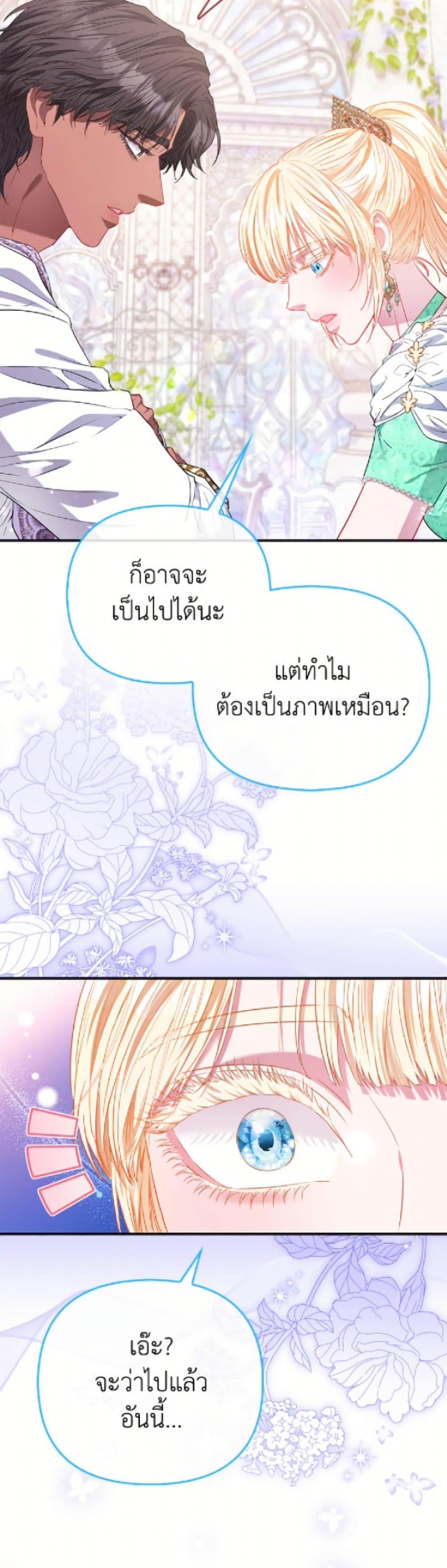 Manga-lc-com อ่านมังงะ อ่านการ์ตูน ออนไลน์ ฟรี I’m the Princess of All ตอนที่ 1 2 3 4 5 6 7 8 9 10 11 12 13 14 ฟรี ไม่มีโฆษณา Manga-lc - อ่าน มังงะ อ่าน การ์ตูน ออนไลน์ อ่านมังงะ ฟรี